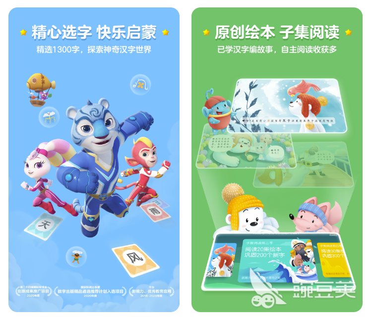 生活小常识识字_识字小报生活用品_常识识字生活小报图片