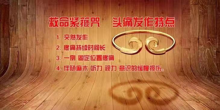 血管疾病患者适宜的运动有()_血管病的危害_心血管病与生活方式有关吗