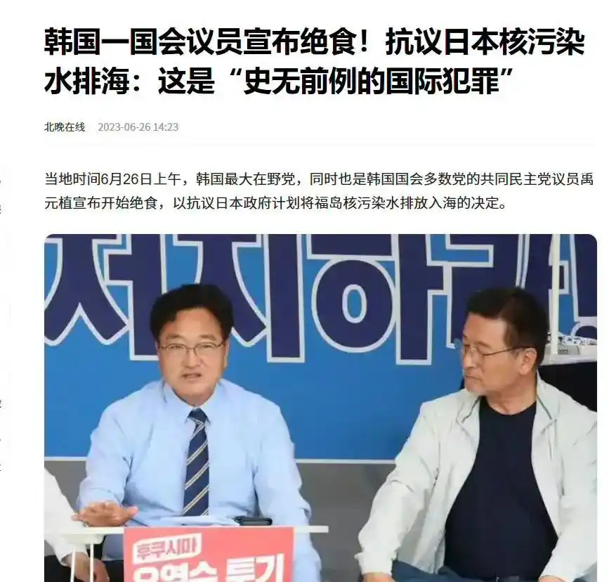 核废料泄露事件_日核废料事件_核废料有多可怕