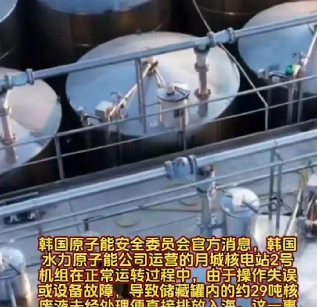 核废料有多可怕_日核废料事件_核废料泄露事件