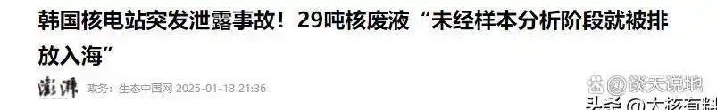核废料现状_日核废料事件_2016年连云港核废料事件