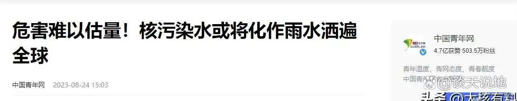 核废料现状_2016年连云港核废料事件_日核废料事件