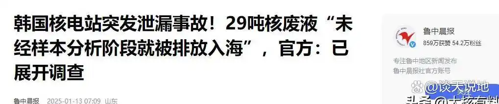 核废料现状_2016年连云港核废料事件_日核废料事件