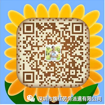 深圳华星光电包吃住吗_深圳华星光电本科生待遇_深圳华星光电宿舍环境