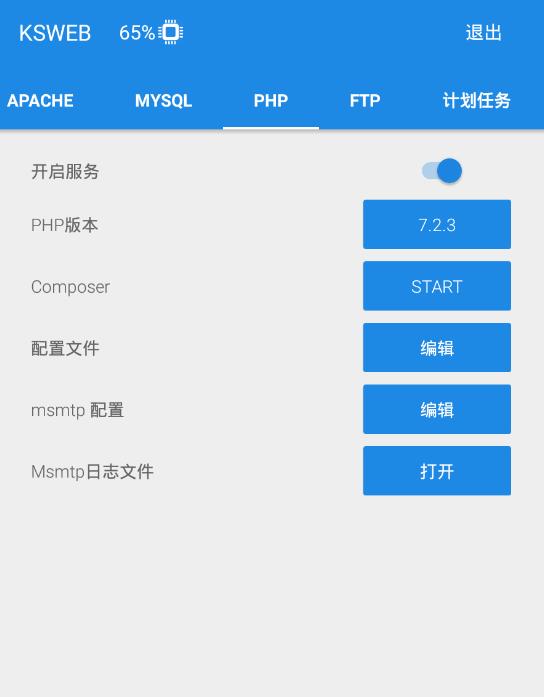 配环境什么意思_配环境有多难_php配环境