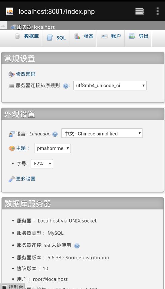 配环境什么意思_配环境有多难_php配环境