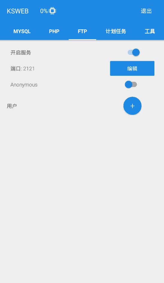 php配环境_配环境什么意思_配环境有多难