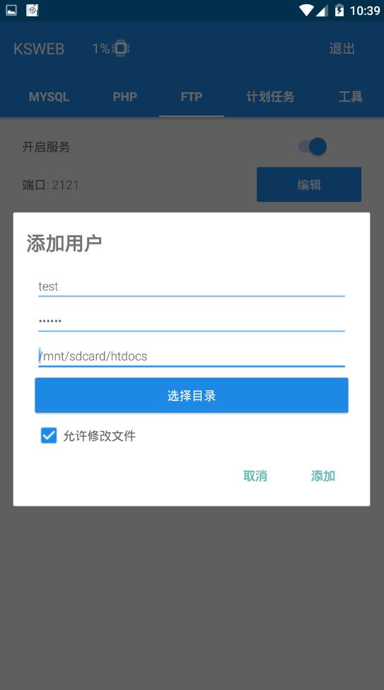 php配环境_配环境什么意思_配环境有多难