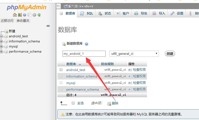 配环境什么意思_配环境有多难_php配环境