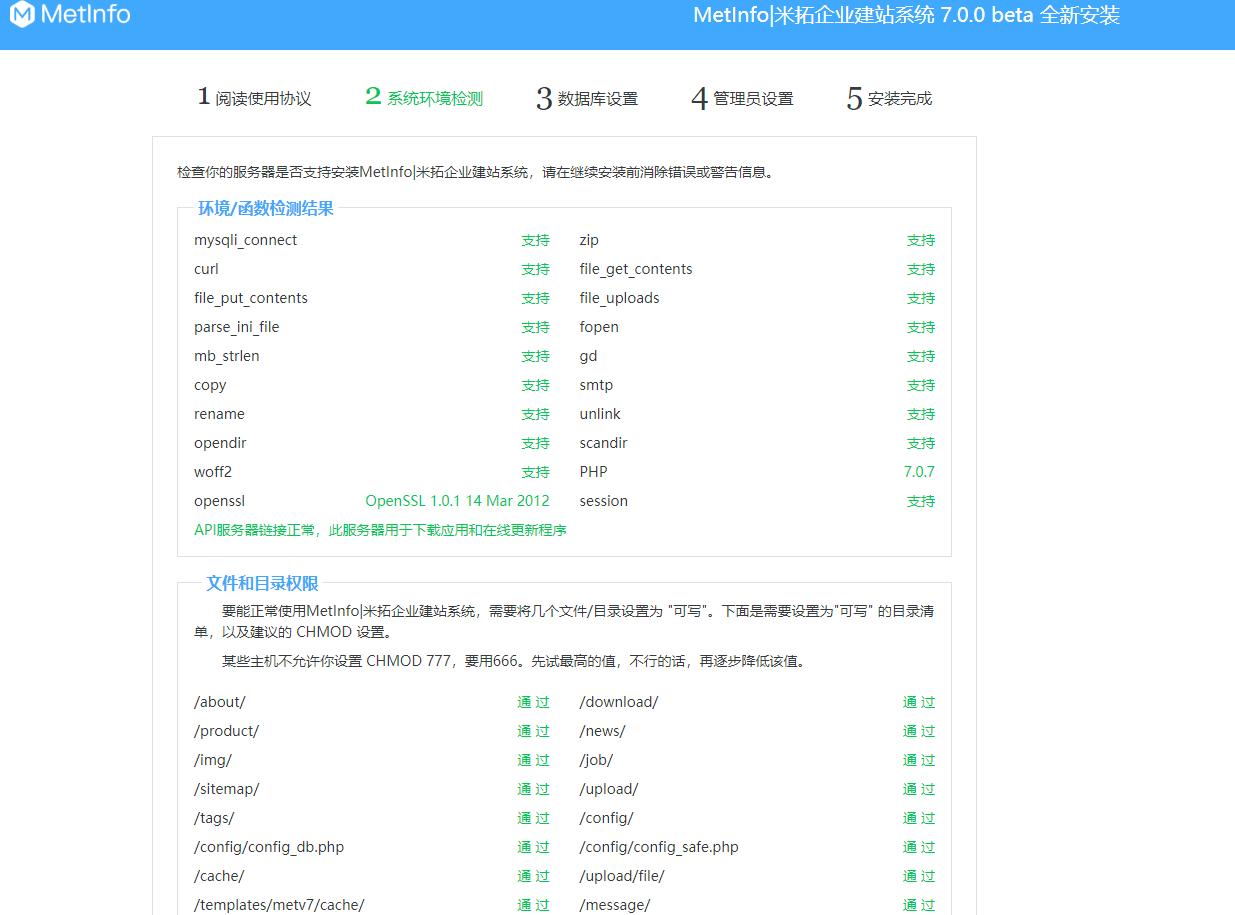 配环境有多难_php配环境_配环境什么意思