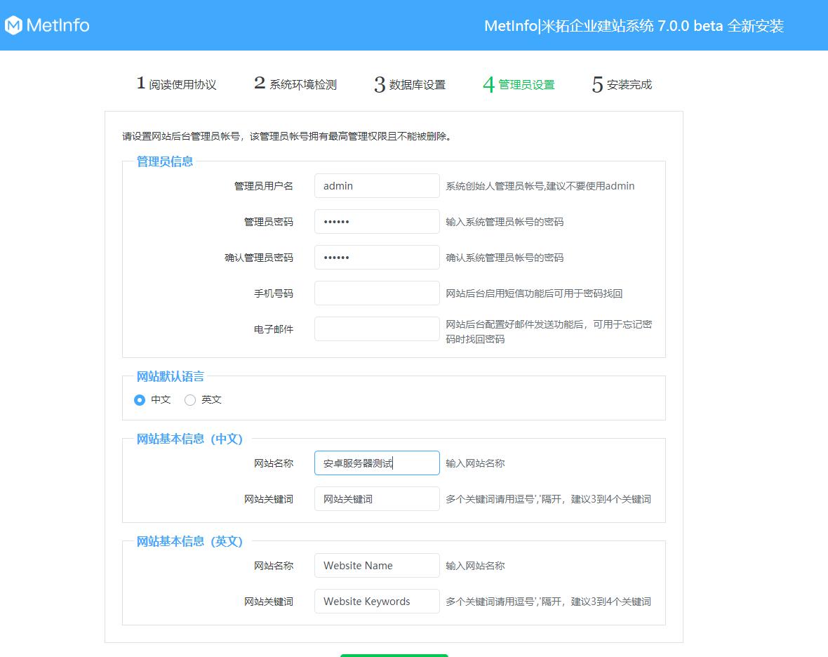 配环境什么意思_php配环境_配环境有多难