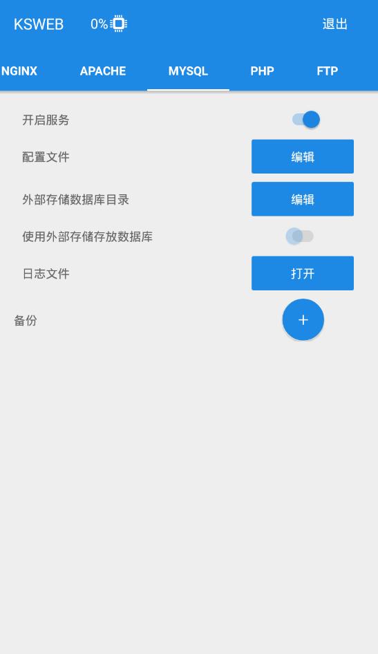 php配环境_配环境什么意思_配环境有多难