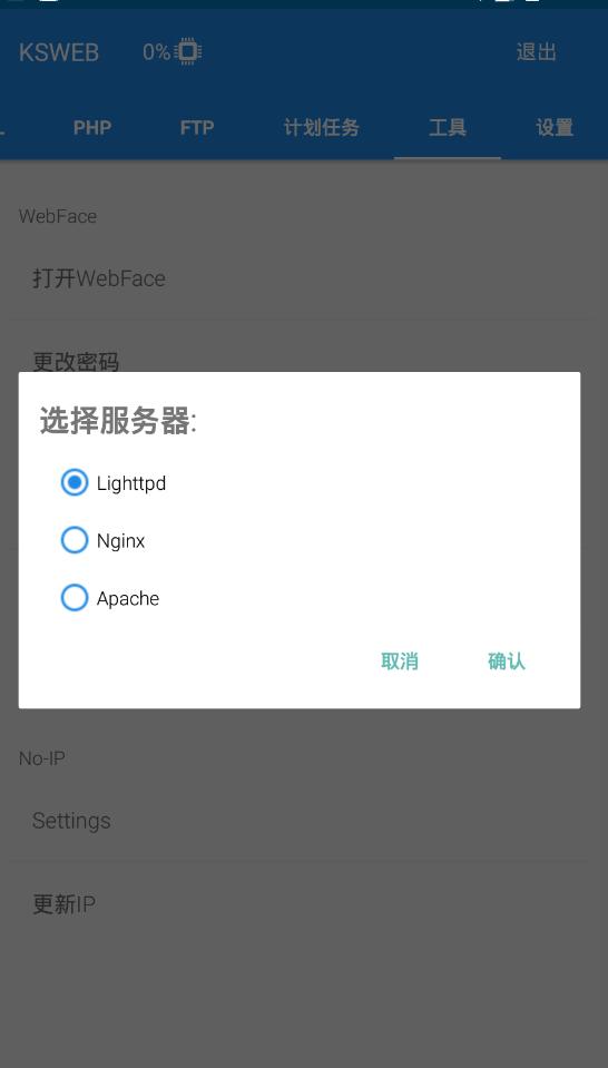 配环境有多难_php配环境_配环境什么意思