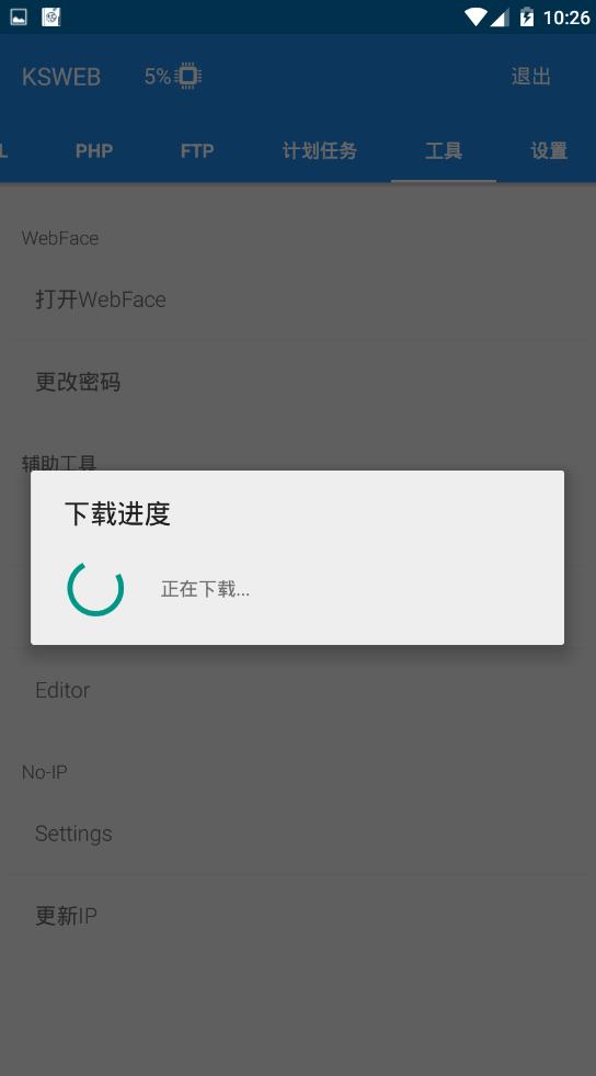 配环境有多难_php配环境_配环境什么意思