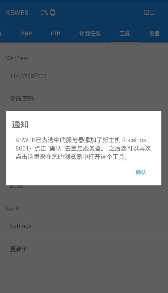 配环境什么意思_配环境有多难_php配环境