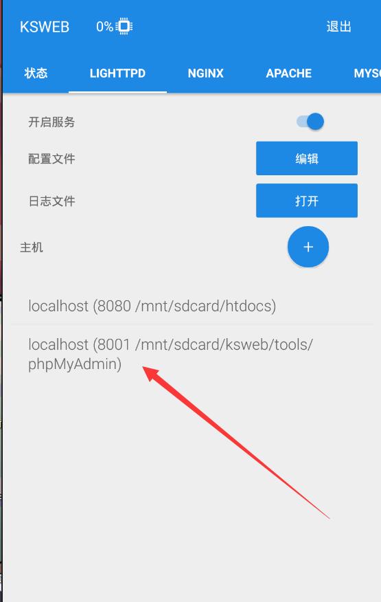 配环境有多难_php配环境_配环境什么意思