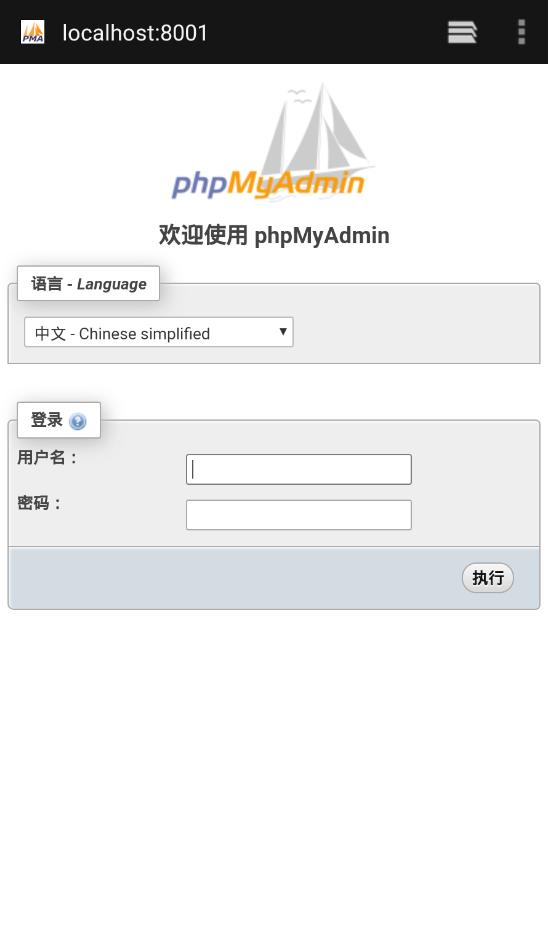 php配环境_配环境有多难_配环境什么意思
