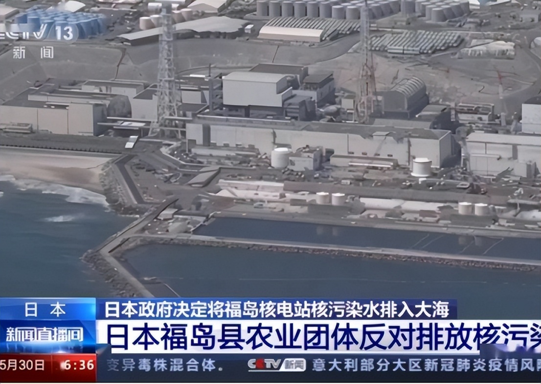 日本排放核污水20年前_日本核污水排放20-30年_日本排放核污水流向