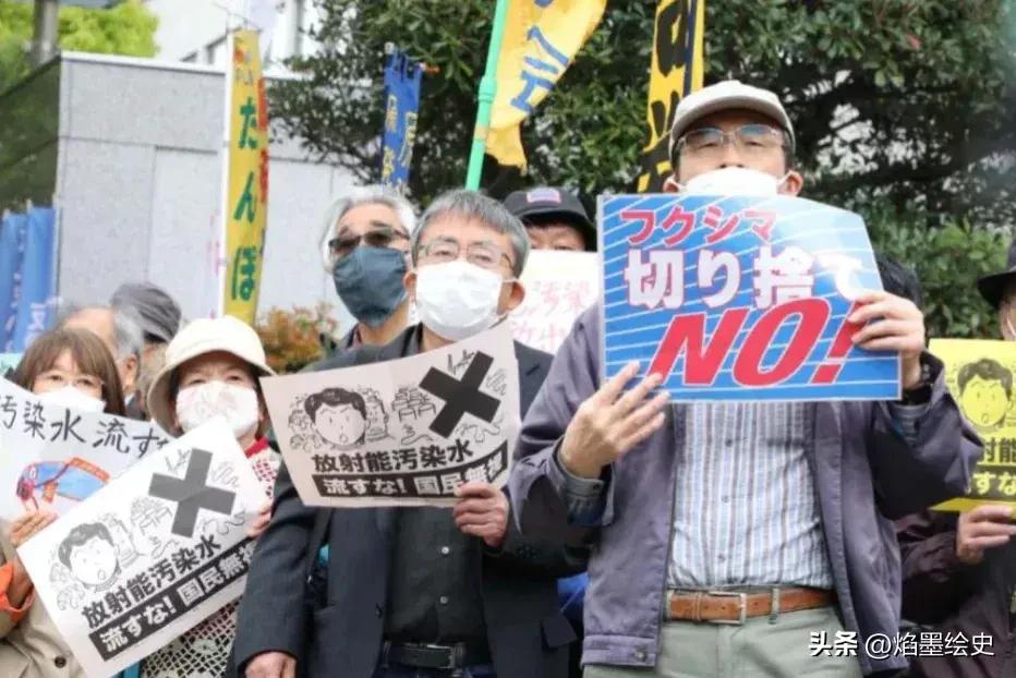 日本排放核污水流向_日本排放核污水两年_日本排放核污水20年前
