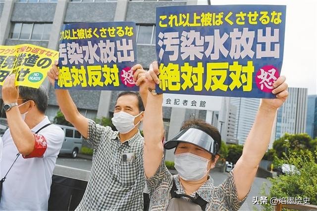 日本排放核污水20年前_日本排放核污水流向_日本排放核污水两年