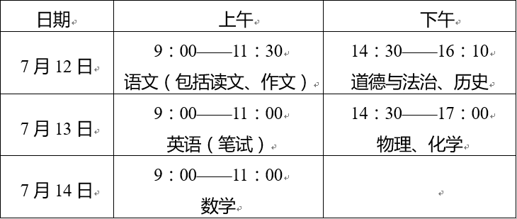 南通空调环保检测机构_南通空调厂_南通环保空调