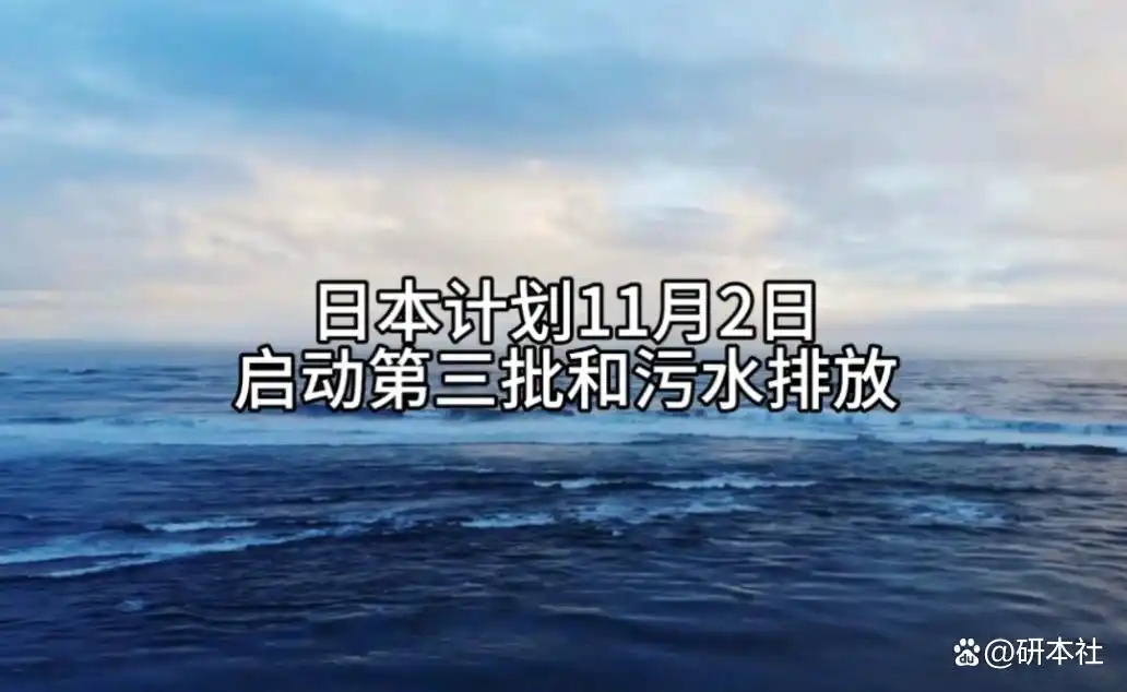 我们国家的核污水_核污水每个国家都有吗_别的国家就没有核污水吗