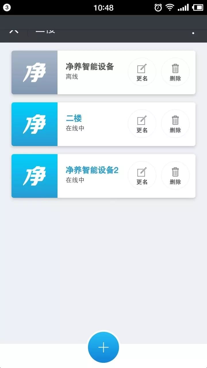 尘净环保_尘净轩电话_净尘好不好