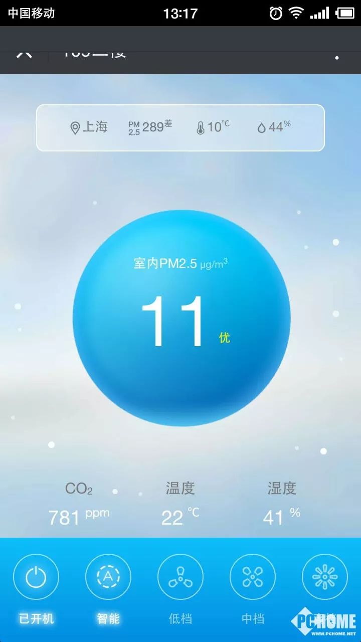 尘净环保_尘净轩电话_净尘好不好