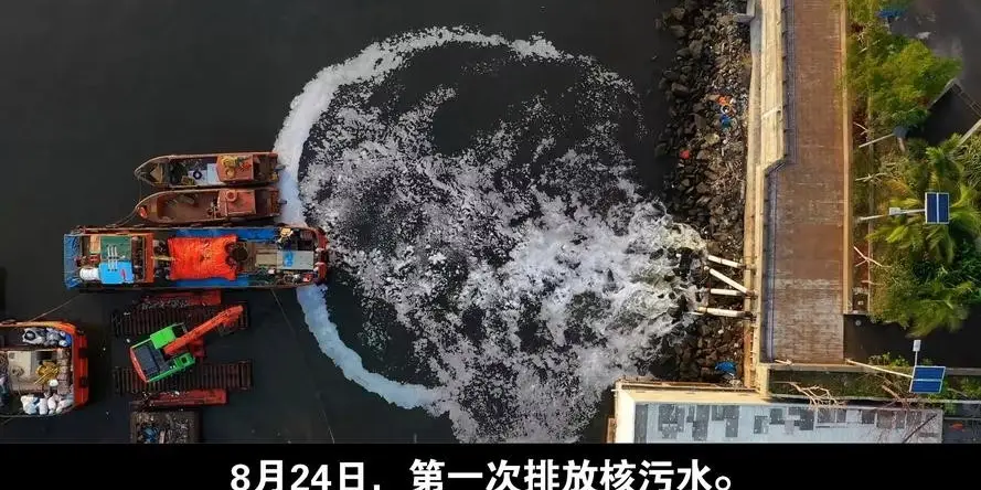 日本排放核污水处理_日本排放核污水讨论_专家解读日本核污水排放问题