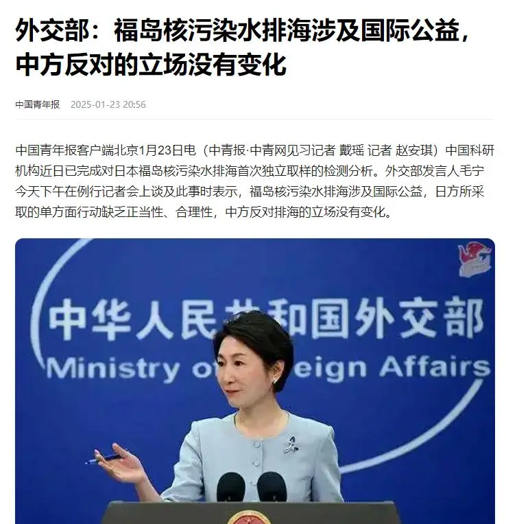专家解读日本核污水排放问题_日本排放核污水讨论_日本排放核污水处理