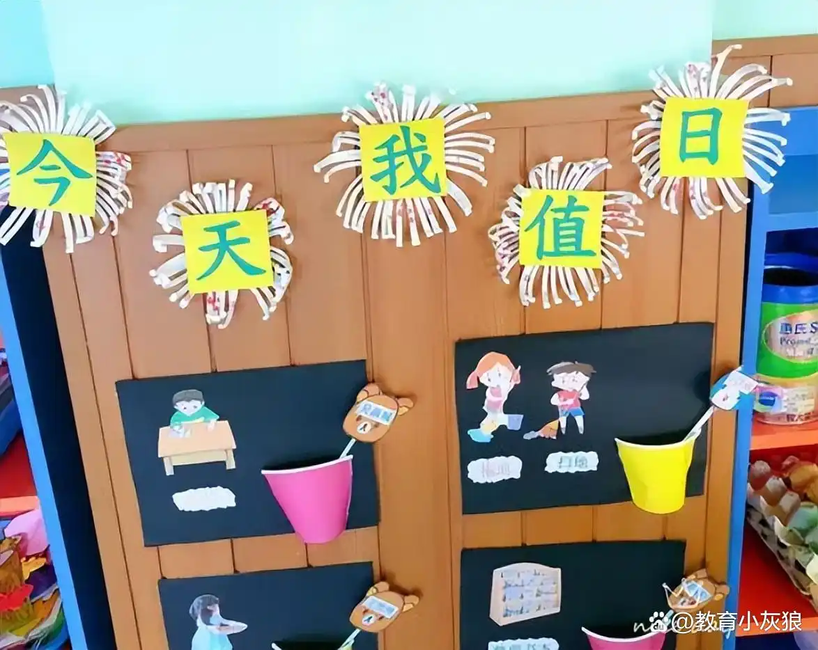 幼儿园环境的价值主要有哪些_幼儿园环境的重要性_幼儿园环境的重要