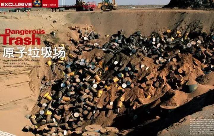 核废料是啥_核废料的用处_核废料是从哪里来的
