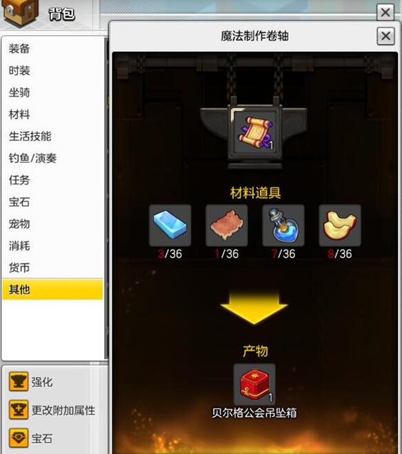 如何提升生活技能等级 了解这些你就是生活小能手