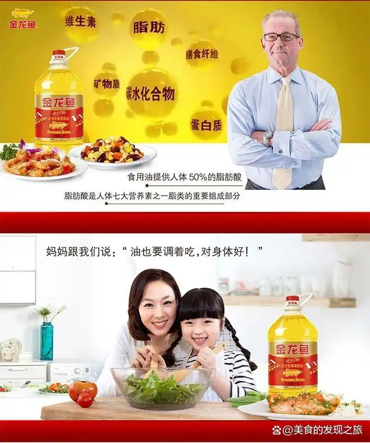 家庭常用食用油_一般家庭食用油哪个好_日常家庭食用什么油好