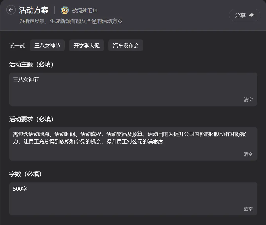 改变生活有什么技能_技能改变生活的实例_技能改变生活1000字