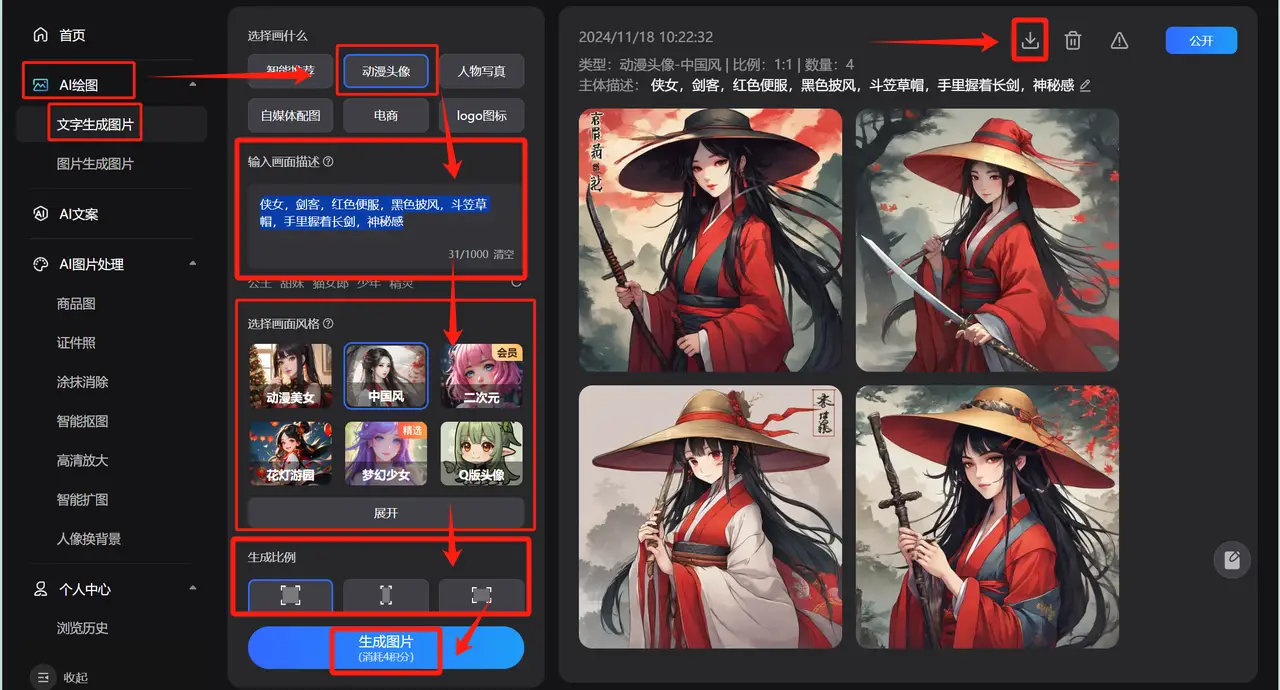 技能改变生活1000字_改变生活有什么技能_技能改变生活的实例