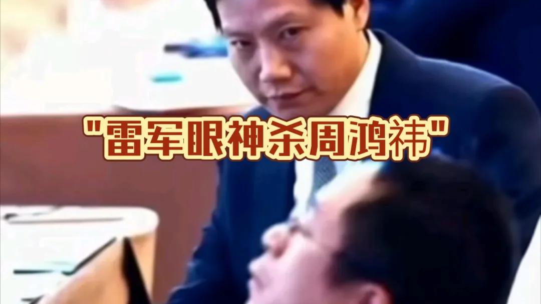周鸿祎遇见创业者的故事_周鸿祎的创业之路_周鸿祎的创业故事