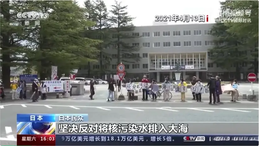 日本核废水排污_日本继续排核污水_日本核污水到底排没排