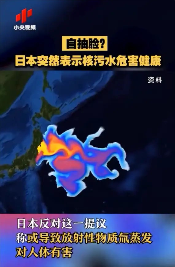 日本核废水排污_日本核污水到底排没排_日本继续排核污水