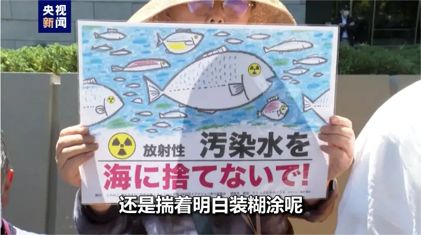 日本继续排核污水_日本核污水到底排没排_日本核废水排污