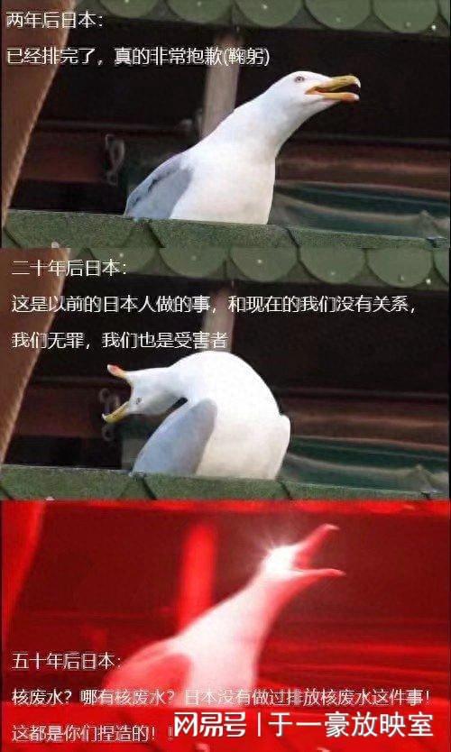 2022年日本核污水排放_2021年日本核污水_日本继续排核污水