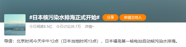 核污水鱼们_核污水会让海里动物变异吗_核污水会产生深海巨兽