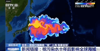 汕头核污水监测_汕头污水厂_汕头污水处理费收费标准