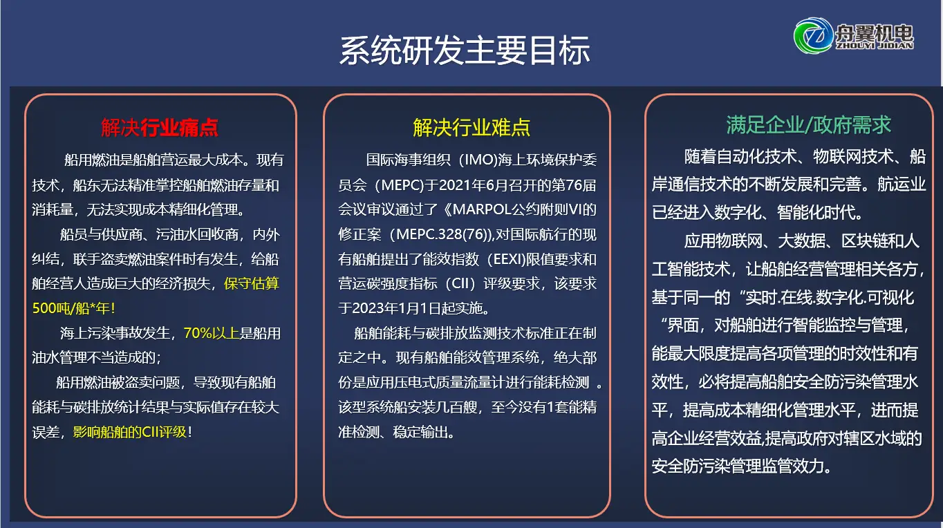 汕头污水厂_汕头污水处理环保有限公司_汕头核污水监测