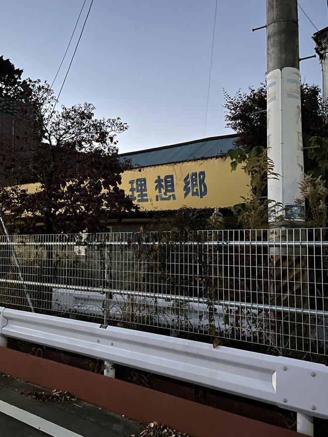 核污水和正常排水不同_核污水雨水_核污水比目鱼