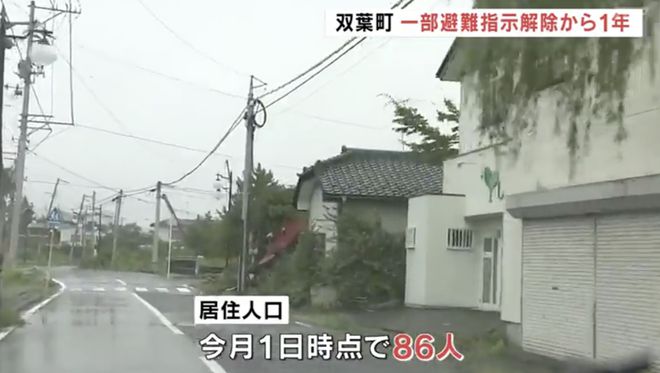 核污水雨水_核污水比目鱼_核污水和正常排水不同