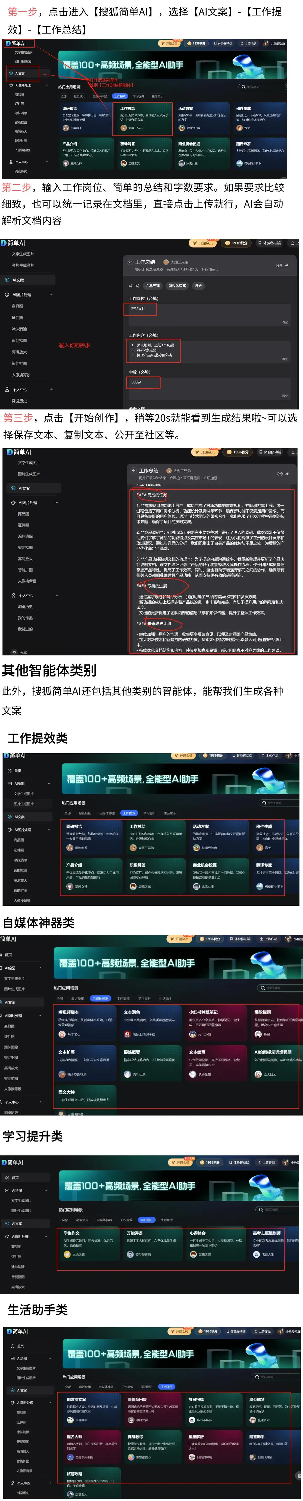 老板的生活状态_老板日常生活_生活方式老板